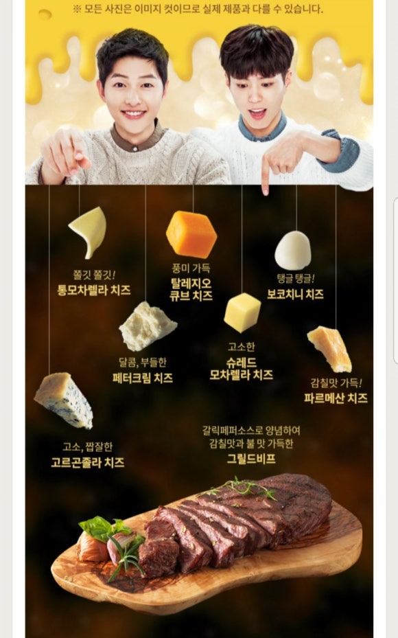 도미노피자 청주산남점 이미지