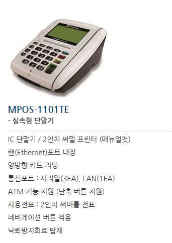 나이스체크기 이미지