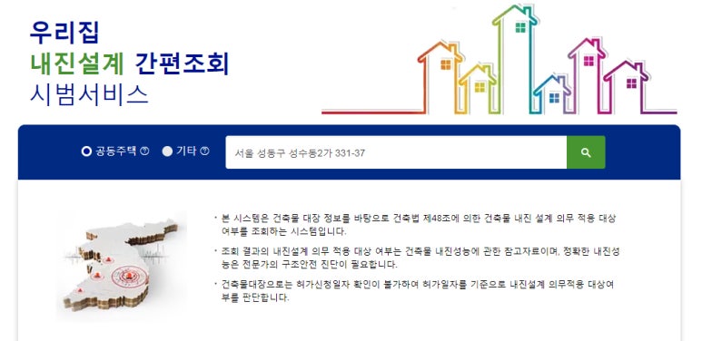 본설계 이미지