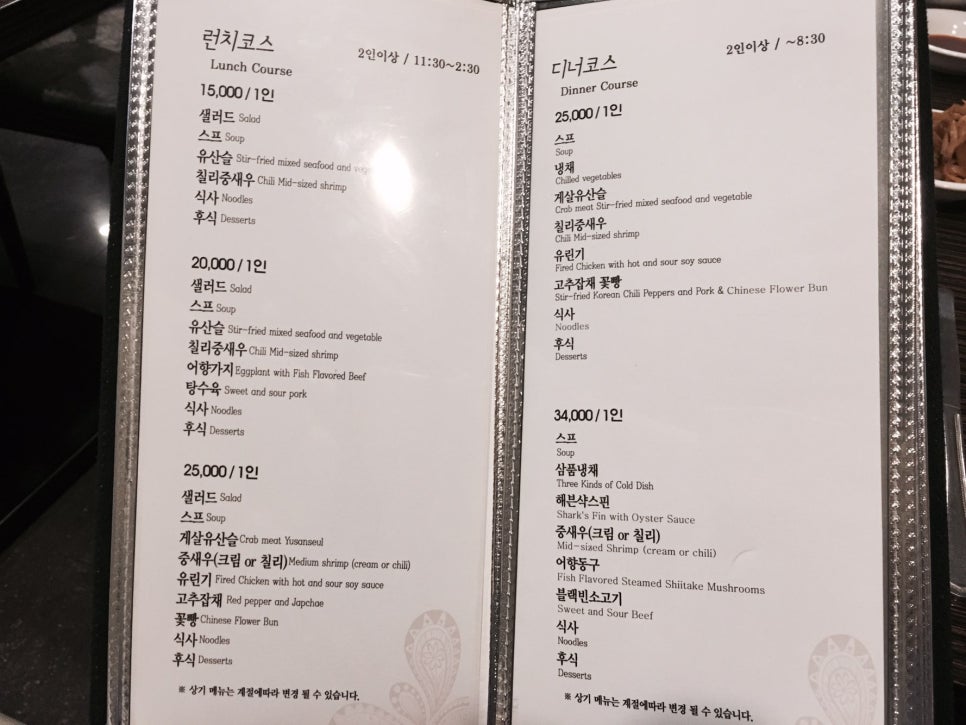 홍푸 이미지