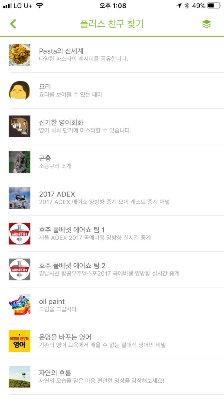 모이PLUS 이미지