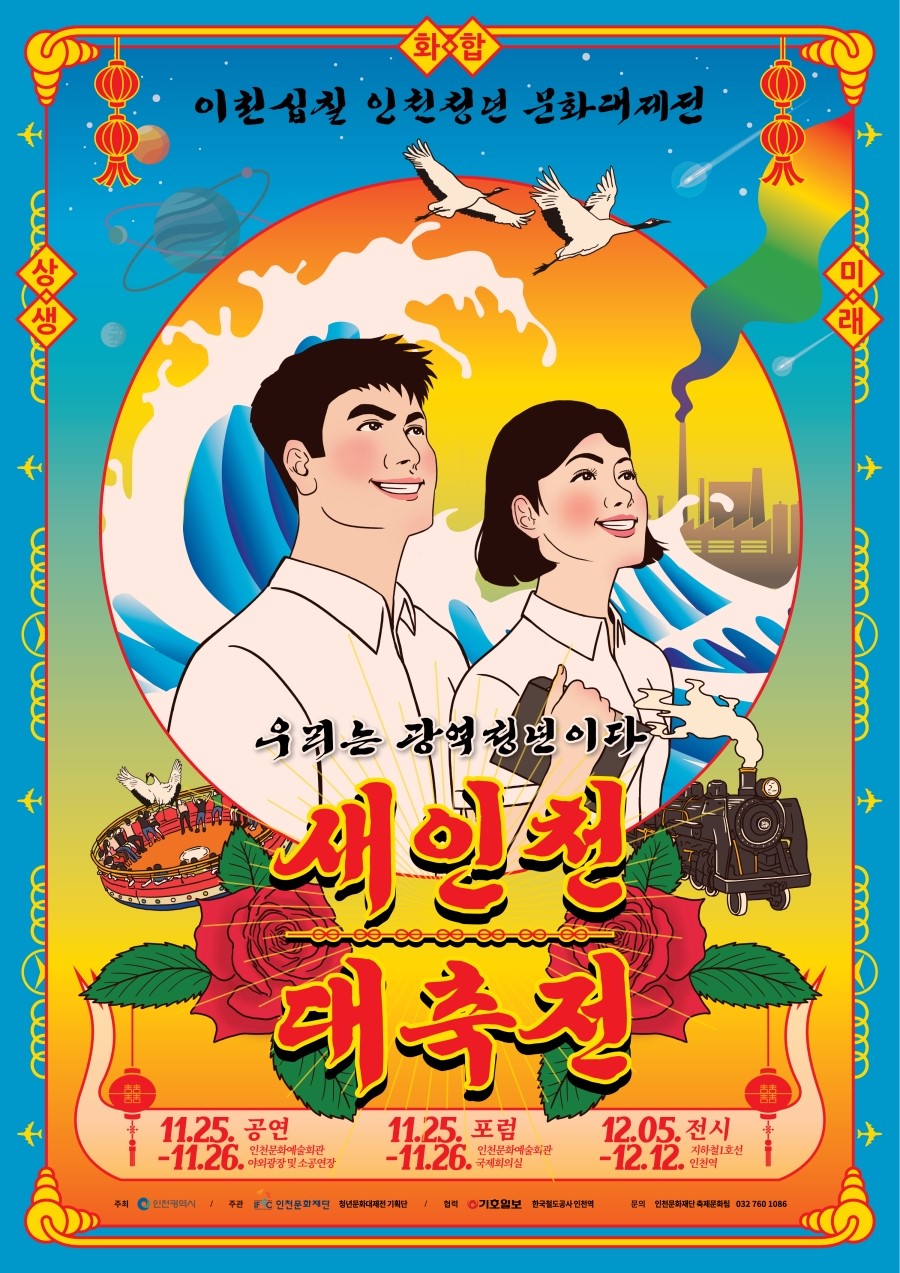 청년기획사 이미지
