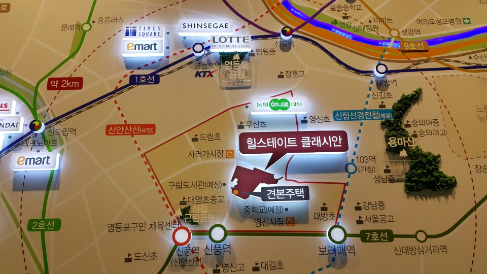 신길유통 이미지