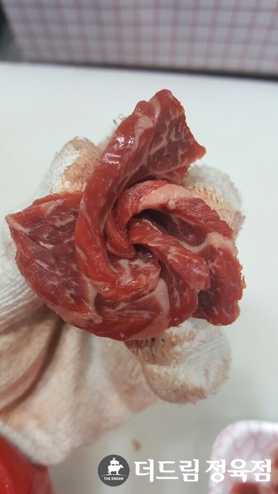 드림정육점 이미지