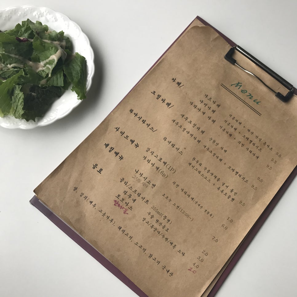 조세은식당 이미지