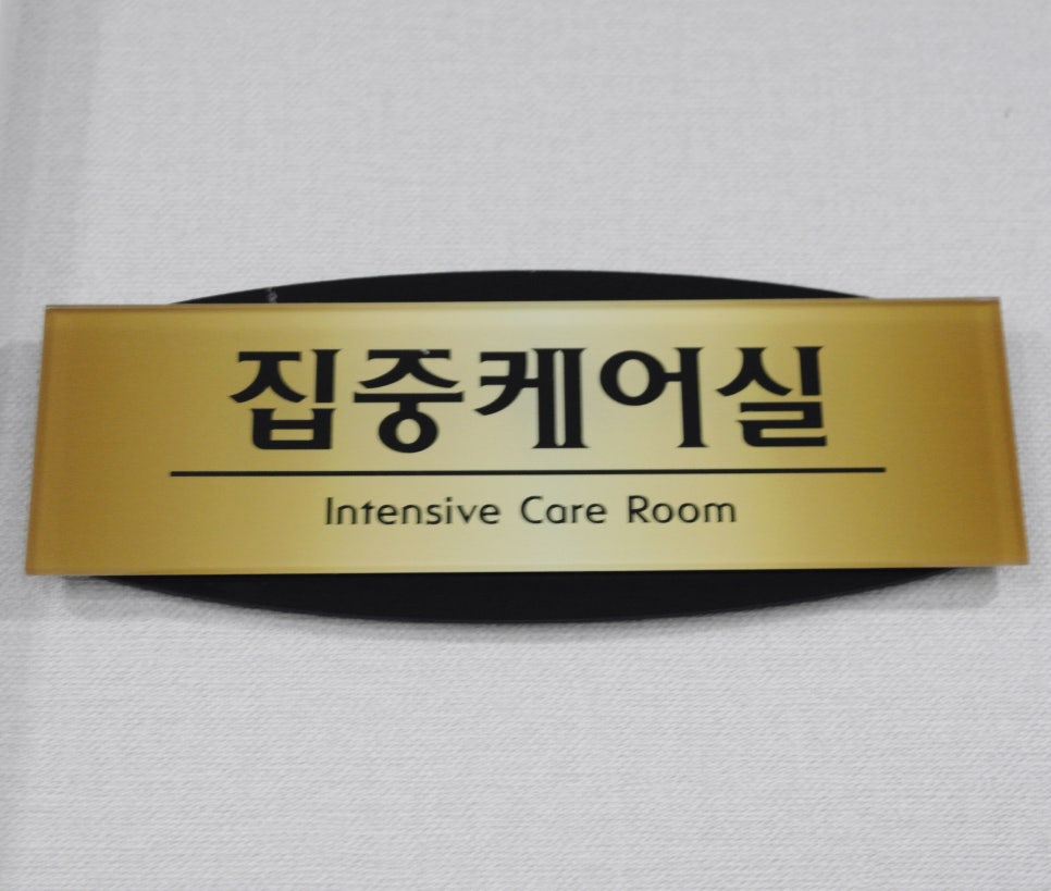 임미선헤어스킨바디 이미지