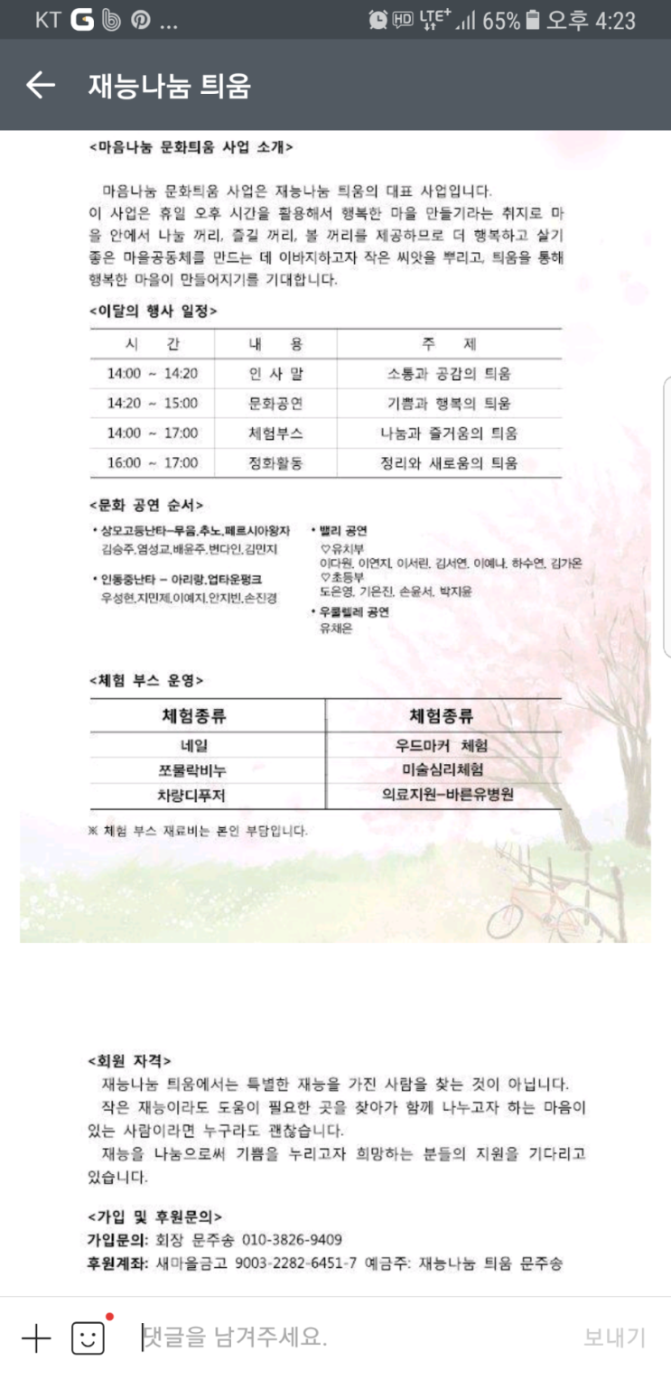 네일스토리 이미지