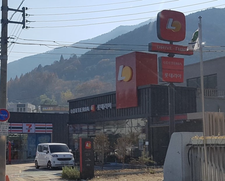 롯데리아가창 이미지