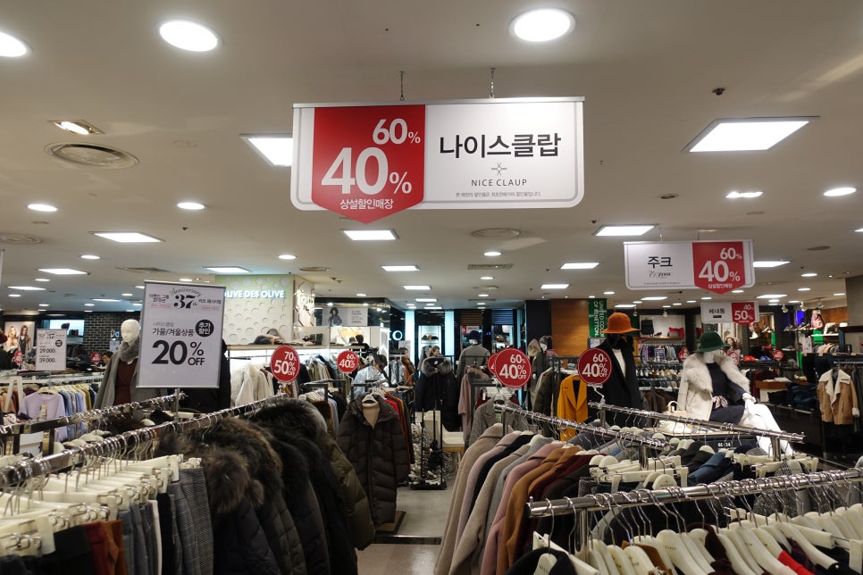 나이스클랍2001아울렛 이미지