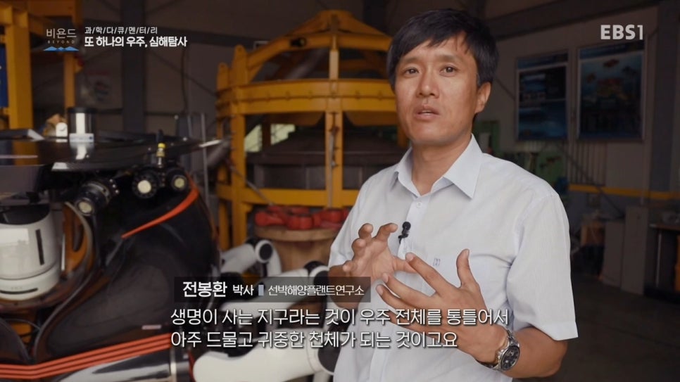한국해양과학기술원부설선박해양플랜트연구소 이미지