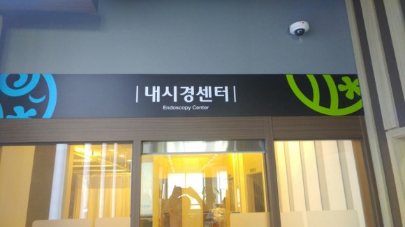 삼성메디의원 이미지