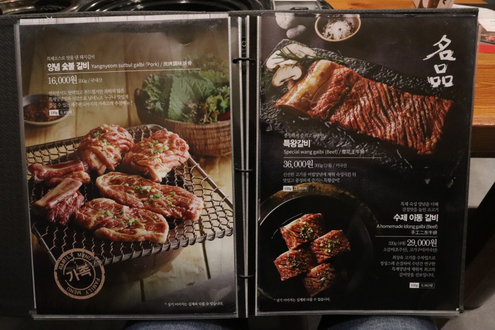제주도야지판 이미지