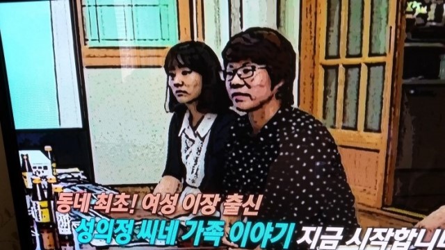 성의정 한과드림 이미지