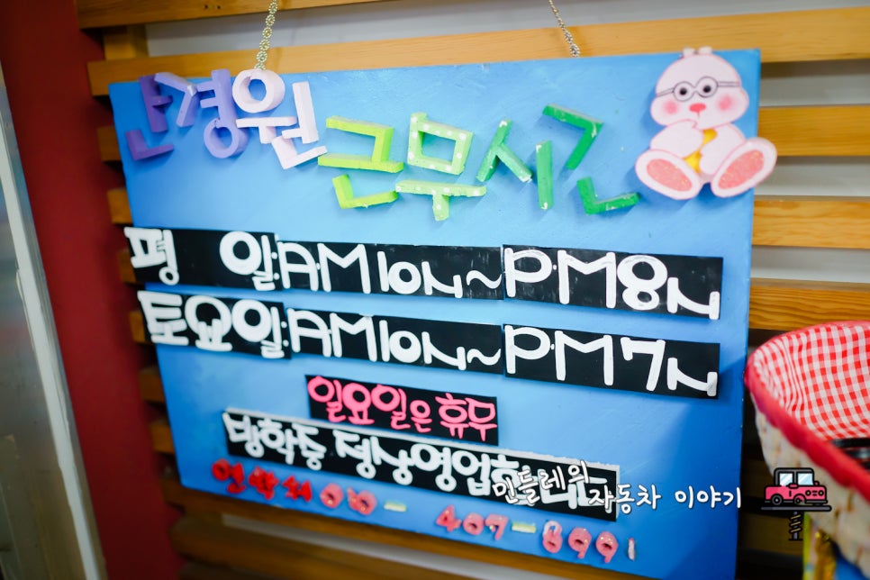 혜휴게실 이미지