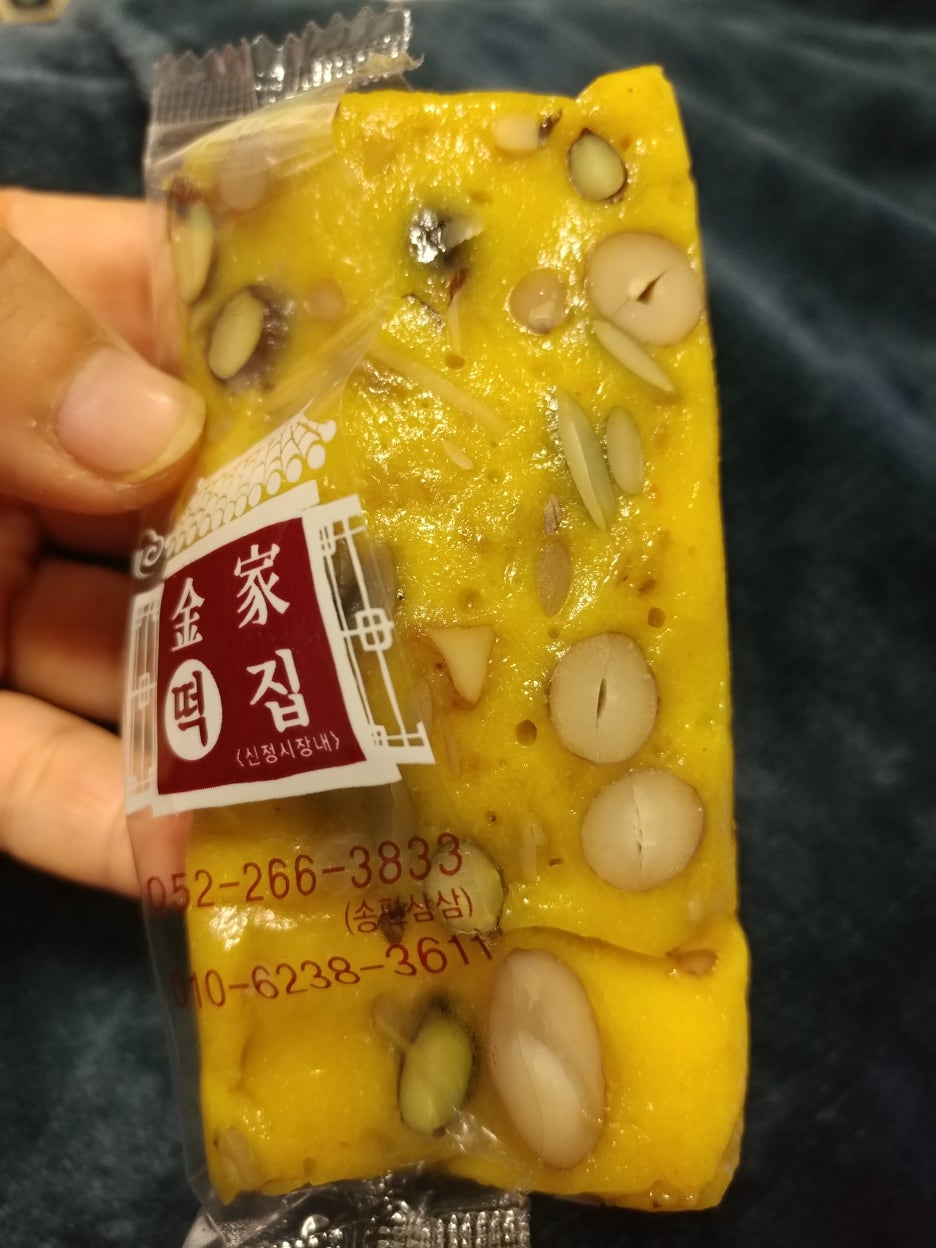 김가떡집 이미지