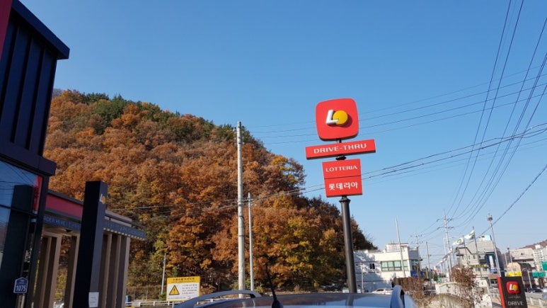롯데리아가창 이미지