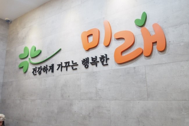 은내과의원 이미지