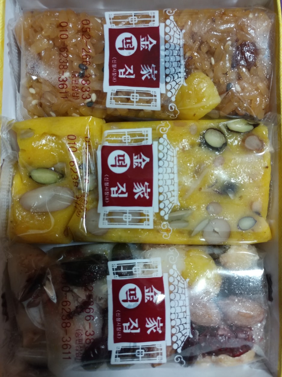 김가떡집 이미지