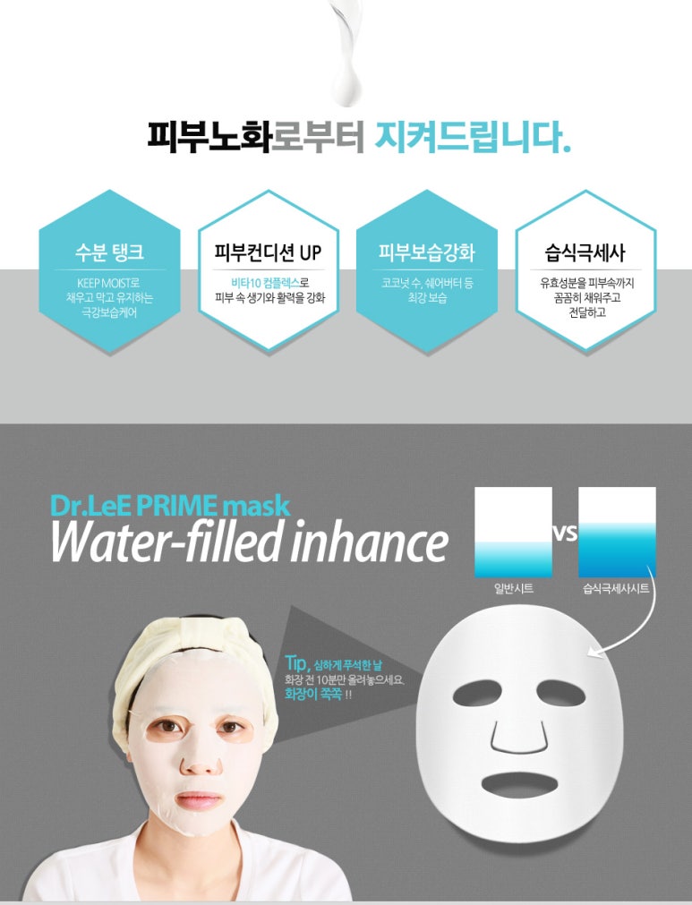 닥터리코스메틱 이미지