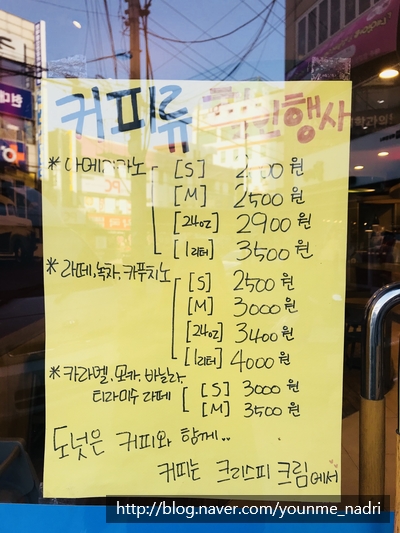 크리스피크림이천 이미지