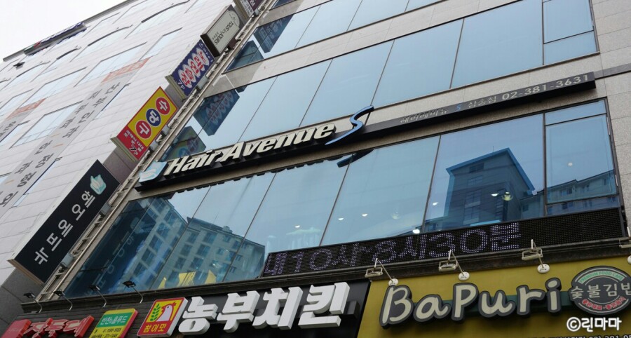 마이린헤어 이미지