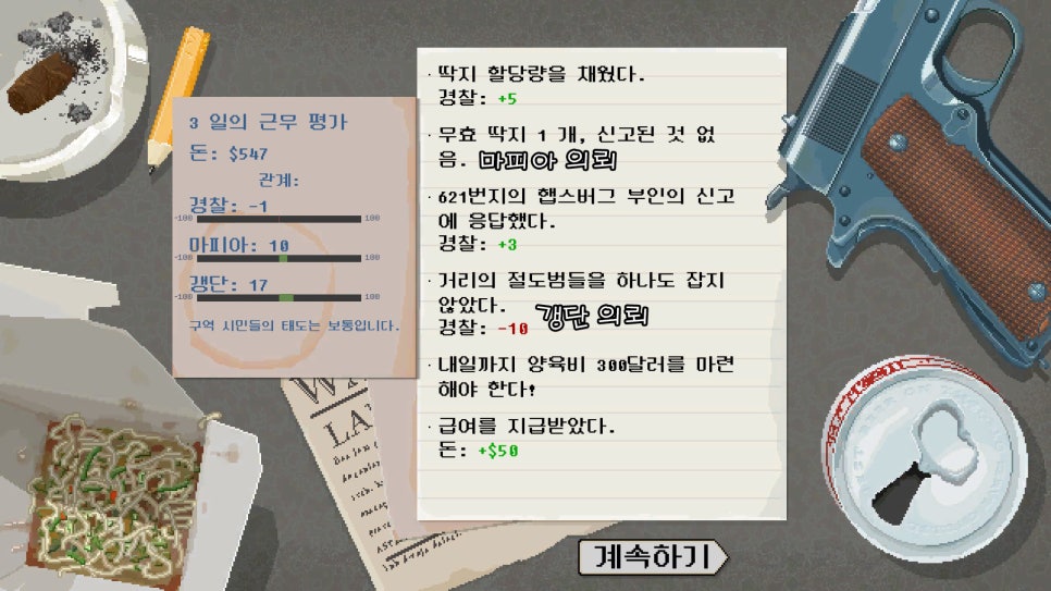 타이어캅 이미지