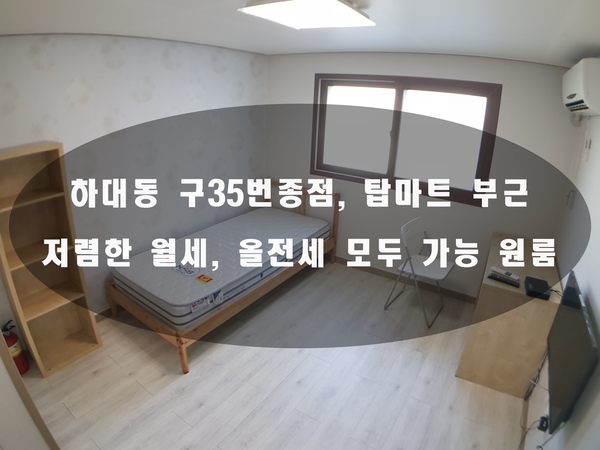 종점마트 이미지