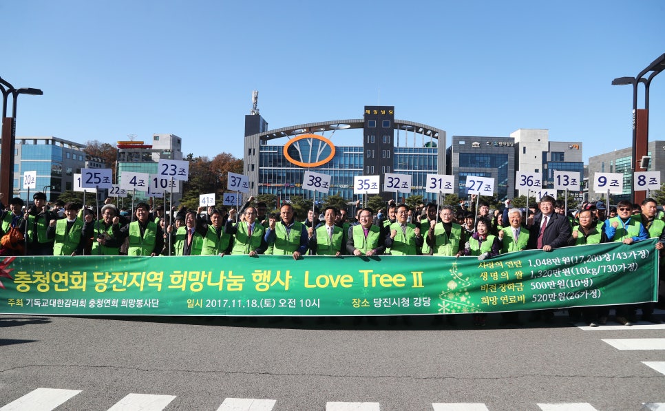 충청사랑연탄 이미지