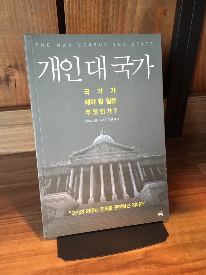 동문서점 이미지