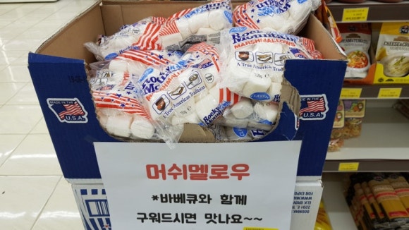 대명마트 이미지