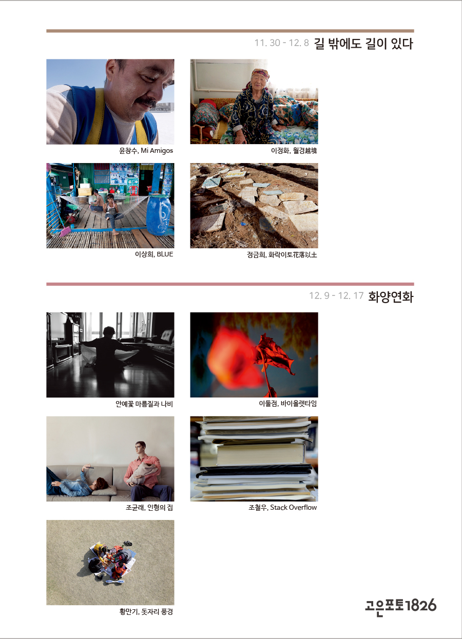 고은기획 이미지