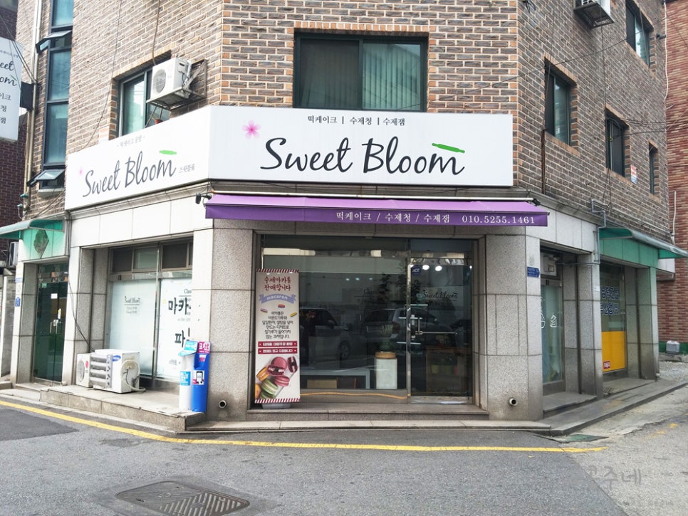 블룸마카롱 이미지