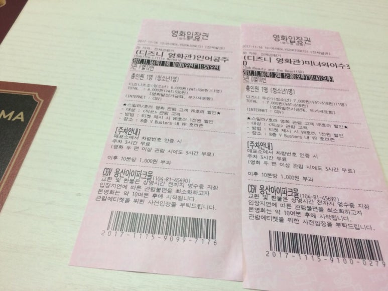 CGV천안 5관 이미지
