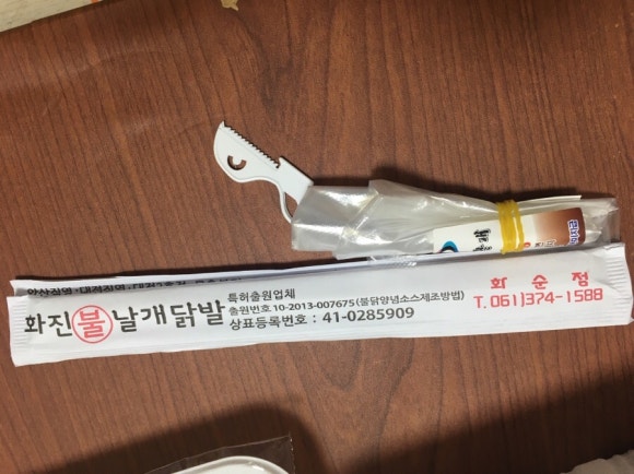 화진불날개닭발 이미지