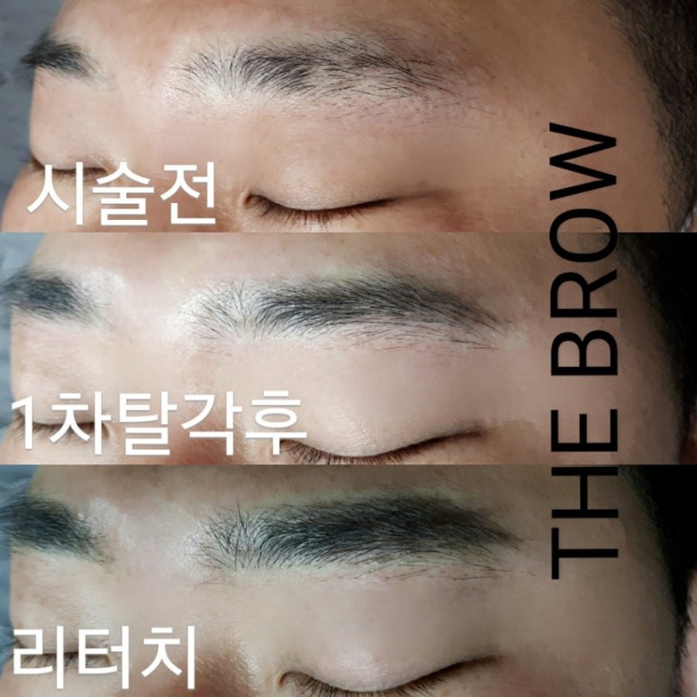 더브로우 이미지