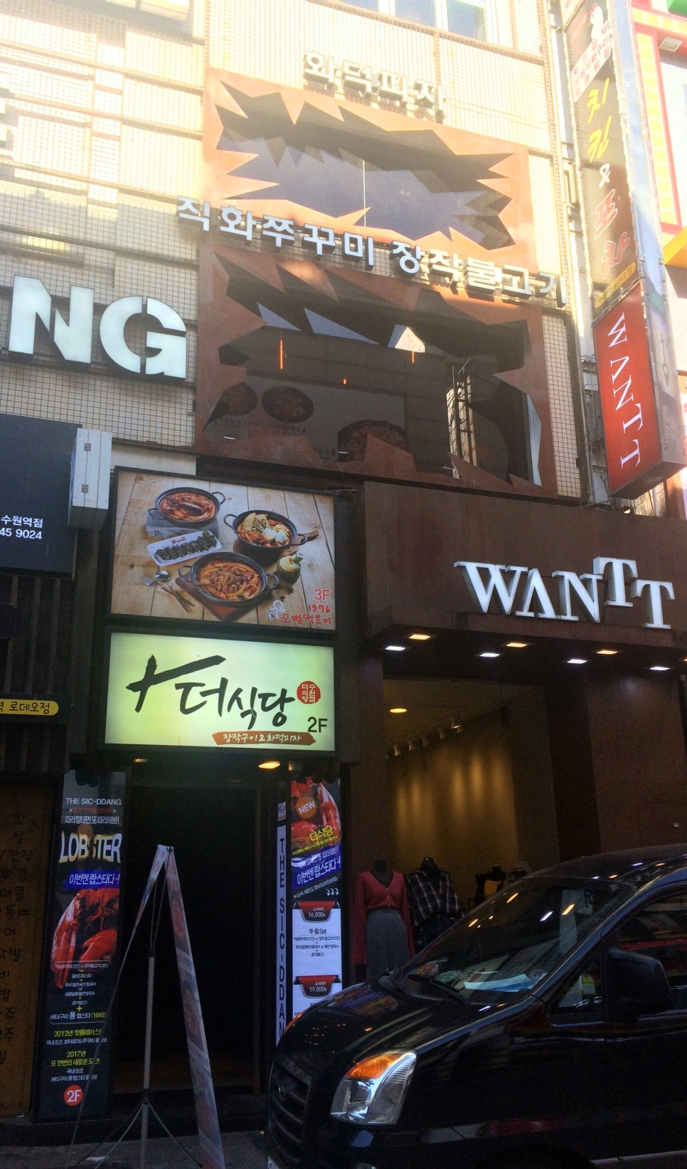 더바른스시 이미지