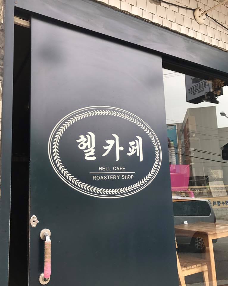 카페소이 이미지
