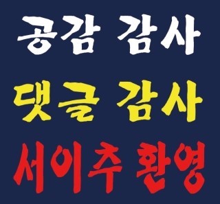 노브랜드 화성반송점 이미지
