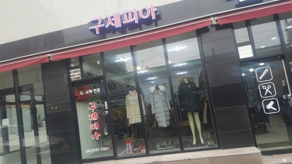 구제피아 이미지