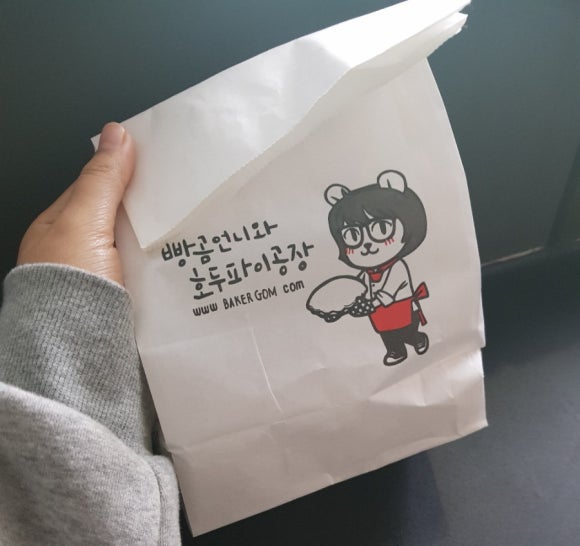 빵곰언니와호두파이공장 이미지