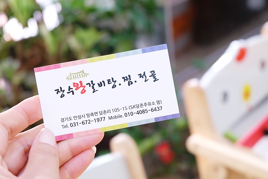 당촌주유소 이미지