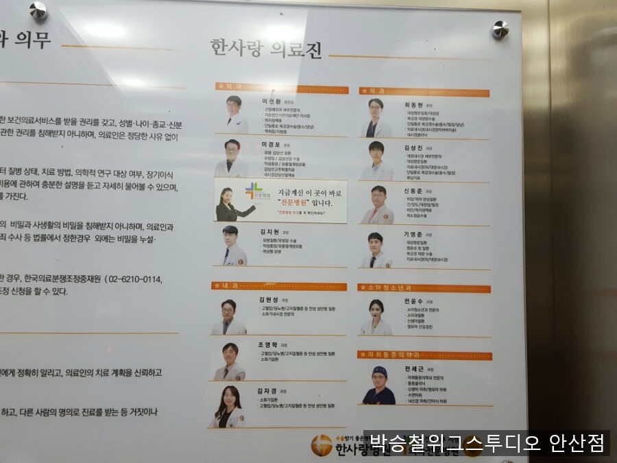 서전의료재단 이미지