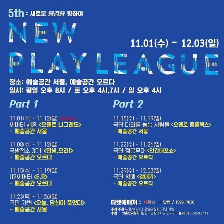 뉴플레이 이미지