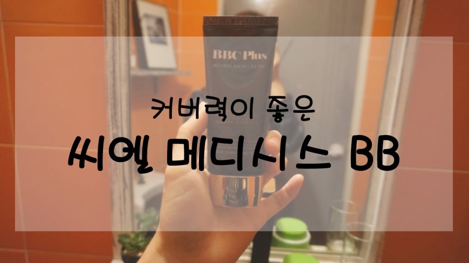 씨엘메디시스 이미지
