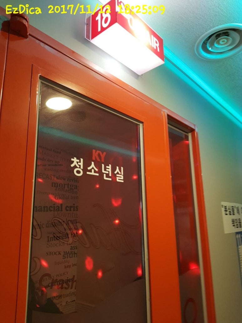 조아노래방 이미지