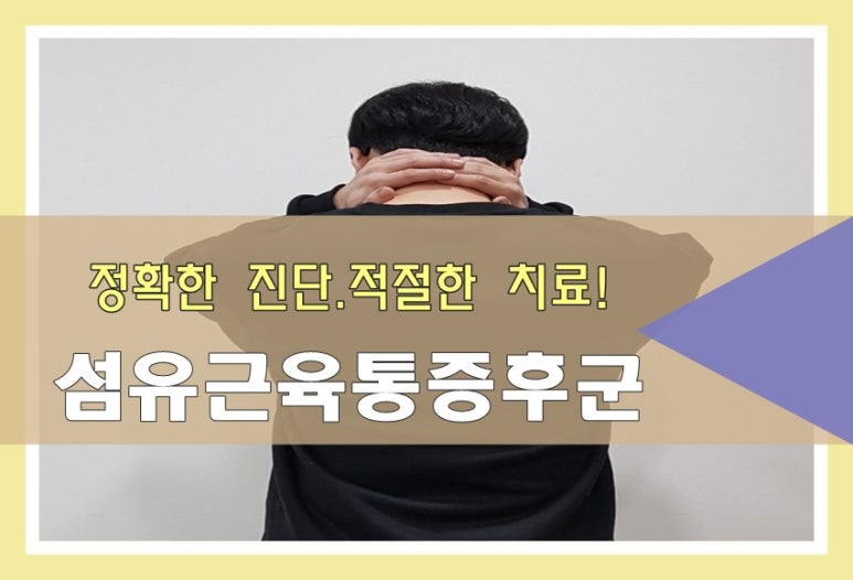 신동섬유 이미지
