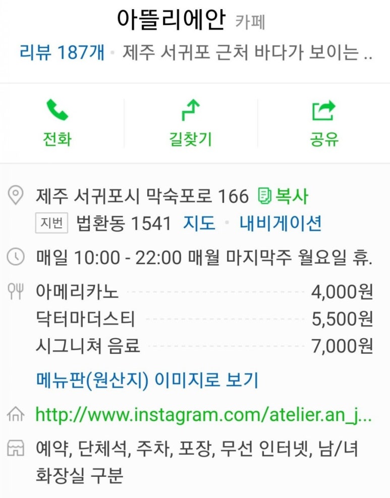 커피숍;아뜨리에 이미지