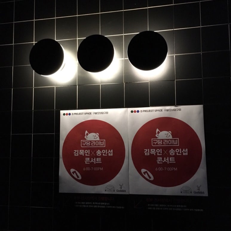 찬스당구장 이미지