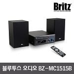 브리츠 BZ-MC1515B 블루투스 CD USB FM라디오 오디오추천