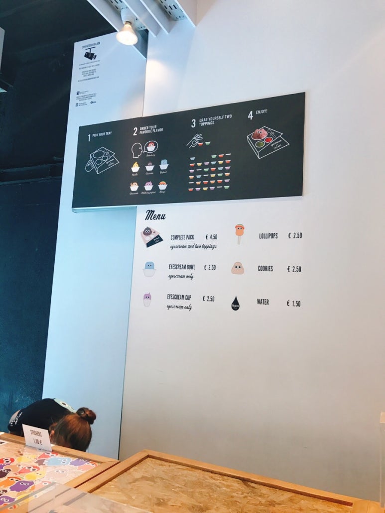 아이즈크림 이미지